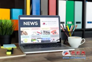 新媒體時(shí)代下藥品互聯(lián)網(wǎng)信息服務(wù)對(duì)新聞與輿論環(huán)境的巨變