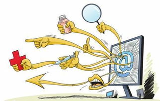 互聯(lián)網(wǎng)藥品信息服務(wù)許可證與藥品互聯(lián)網(wǎng)信息服務(wù)解析