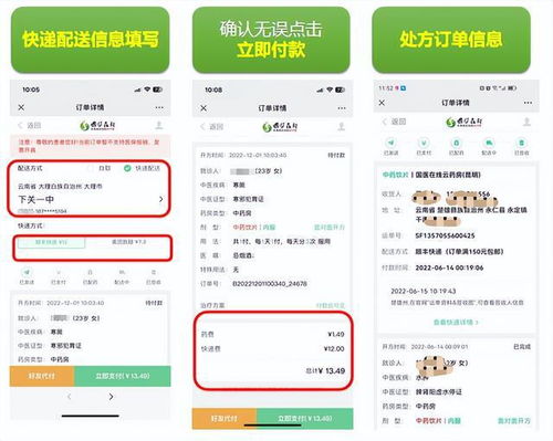 互聯(lián)網(wǎng)+中醫(yī)藥 12家中醫(yī)互聯(lián)網(wǎng)醫(yī)院聯(lián)合抗疫，筑起防治新冠肺炎的堅(jiān)實(shí)“醫(yī)靠”